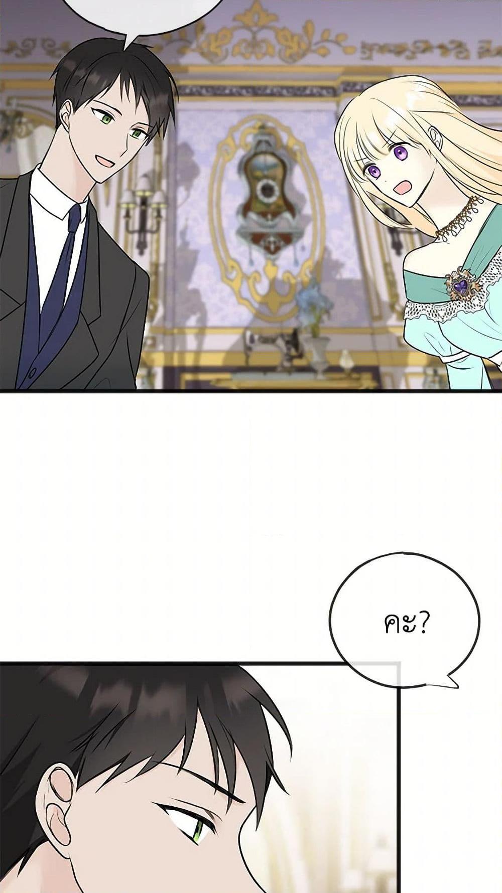 Manga-lc-com อ่านมังงะ อ่านการ์ตูน ออนไลน์ ฟรี Flowers May Wither but You Remain ตอนที่ 1 2 3 4 5 6 7 8 9 10 11 12 13 14 ฟรี ไม่มีโฆษณา Manga-lc - อ่าน มังงะ อ่าน การ์ตูน ออนไลน์ อ่านมังงะ ฟรี