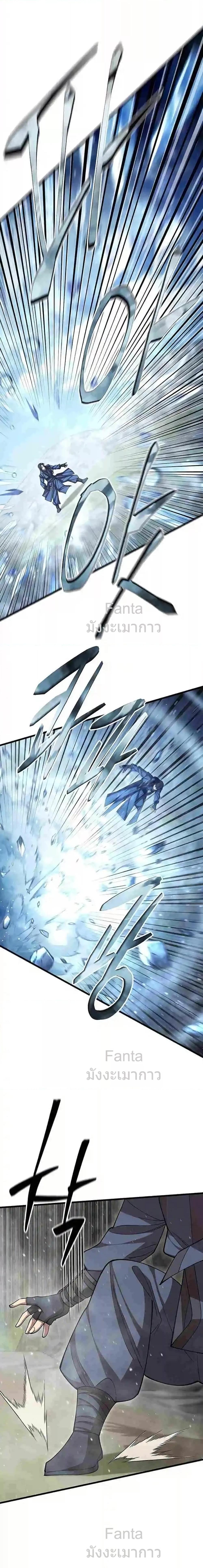 Manga-lc-com อ่านมังงะ อ่านการ์ตูน ออนไลน์ ฟรี World’sGreates ตอนที่ 1 2 3 4 5 6 7 8 9 10 11 12 13 14 ฟรี ไม่มีโฆษณา Manga-lc - อ่าน มังงะ อ่าน การ์ตูน ออนไลน์ อ่านมังงะ ฟรี