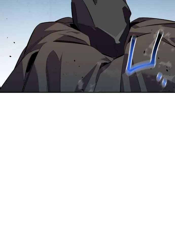 แยกร่างล่าอัตโนมัติ ตอนที่ 114 รูปที่ 8