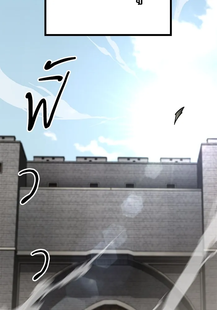 คุณปู่จอมยุทธกับหลานสาวสุดแกร่ง ตอนที่ 24 รูปที่ 20