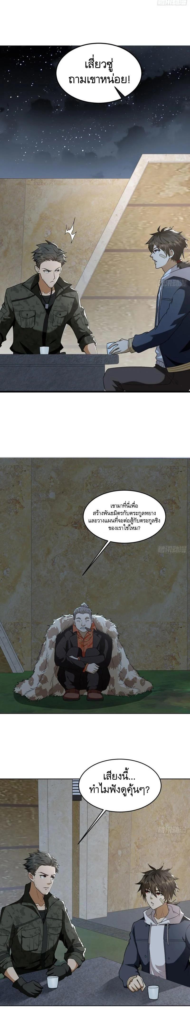 Manga-lc-com อ่านมังงะ อ่านการ์ตูน ออนไลน์ ฟรี The First Order ตอนที่ 1 2 3 4 5 6 7 8 9 10 11 12 13 14 ฟรี ไม่มีโฆษณา Manga-lc - อ่าน มังงะ อ่าน การ์ตูน ออนไลน์ อ่านมังงะ ฟรี