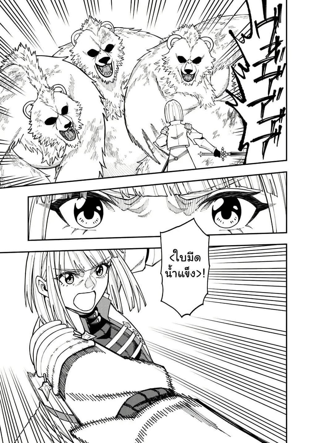 Manga-lc-com อ่านมังงะ อ่านการ์ตูน ออนไลน์ ฟรี Nito no Taidana Isekai Shoukougun Saijaku Shoku “Healer” nano ni Saikyou wa Cheat desu ka ตอนที่ 1 2 3 4 5 6 7 8 9 10 11 12 13 14 ฟรี ไม่มีโฆษณา Manga-lc - อ่าน มังงะ อ่าน การ์ตูน ออนไลน์ อ่านมังงะ ฟรี