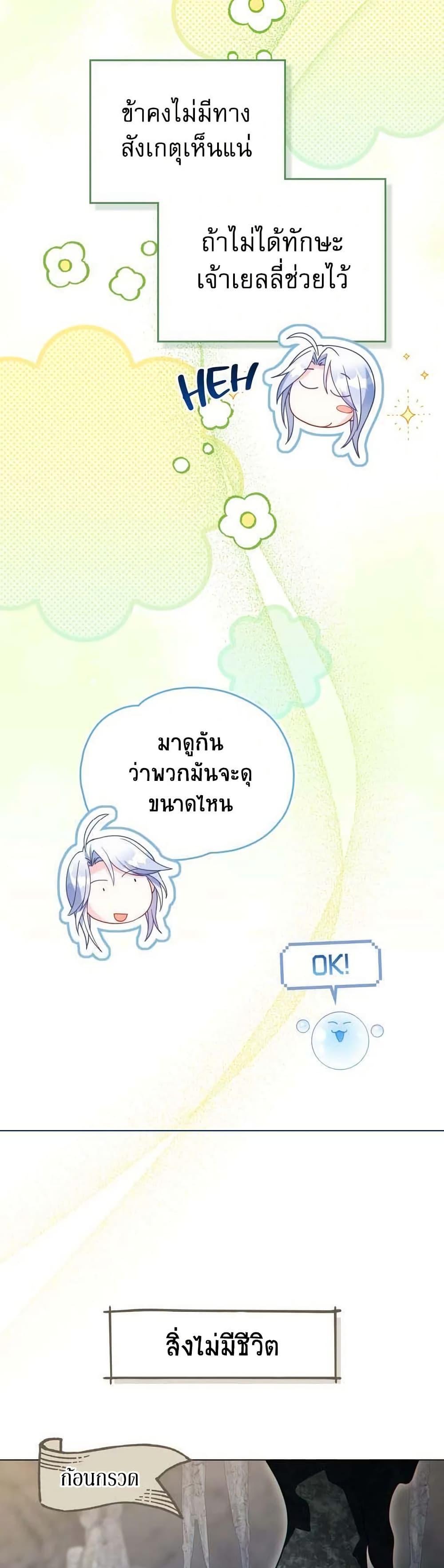 Manga-lc-com อ่านมังงะ อ่านการ์ตูน ออนไลน์ ฟรี I Can See Your Stats! ตอนที่ 1 2 3 4 5 6 7 8 9 10 11 12 13 14 ฟรี ไม่มีโฆษณา Manga-lc - อ่าน มังงะ อ่าน การ์ตูน ออนไลน์ อ่านมังงะ ฟรี