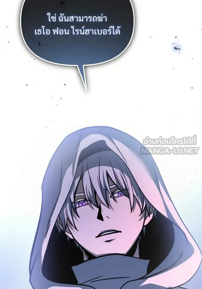 อัศวินดำล่าท้าเวลา ตอนที่ 107 รูปที่ 176