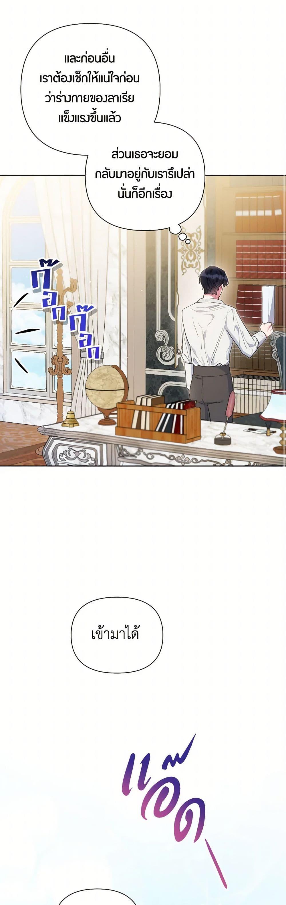 Manga-lc-com อ่านมังงะ อ่านการ์ตูน ออนไลน์ ฟรี The Archvillain’s Daughter-in-Law ตอนที่ 1 2 3 4 5 6 7 8 9 10 11 12 13 14 ฟรี ไม่มีโฆษณา Manga-lc - อ่าน มังงะ อ่าน การ์ตูน ออนไลน์ อ่านมังงะ ฟรี