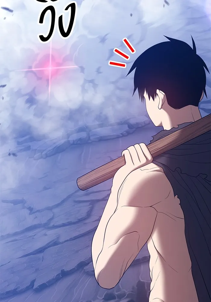 +99 ท่อนไม้พร้อมบวก ตอนที่ 59 รูปที่ 341