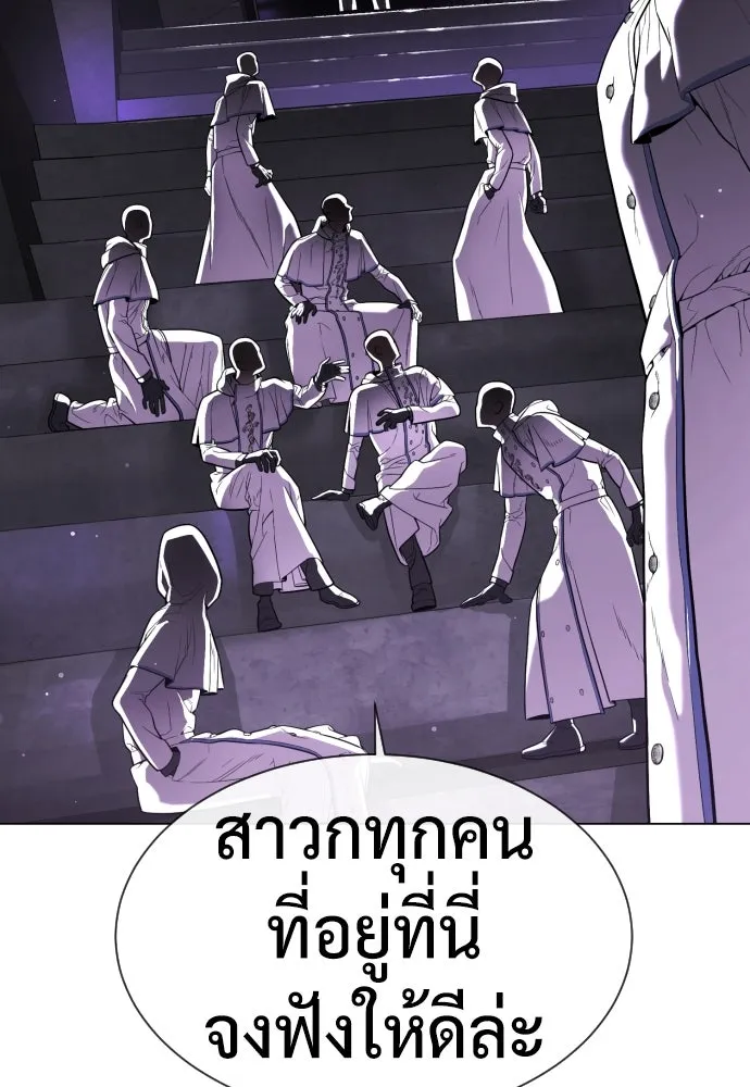 นักฆ่าย้อนวัย ตอนที่ 38 รูปที่ 215