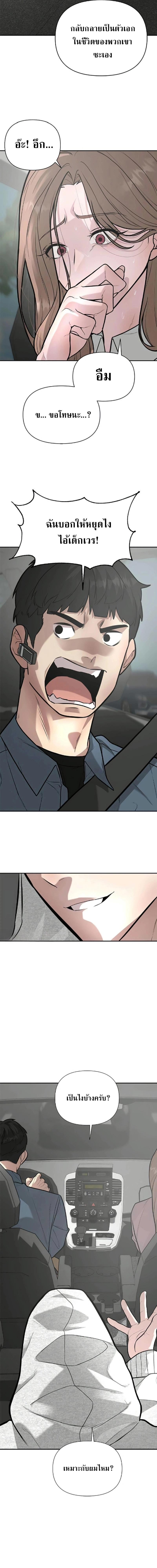 Manga-lc-com อ่านมังงะ อ่านการ์ตูน ออนไลน์ ฟรี God of Ad-lib เทพแห่งการด้นสด ตอนที่ 1 2 3 4 5 6 7 8 9 10 11 12 13 14 ฟรี ไม่มีโฆษณา Manga-lc - อ่าน มังงะ อ่าน การ์ตูน ออนไลน์ อ่านมังงะ ฟรี