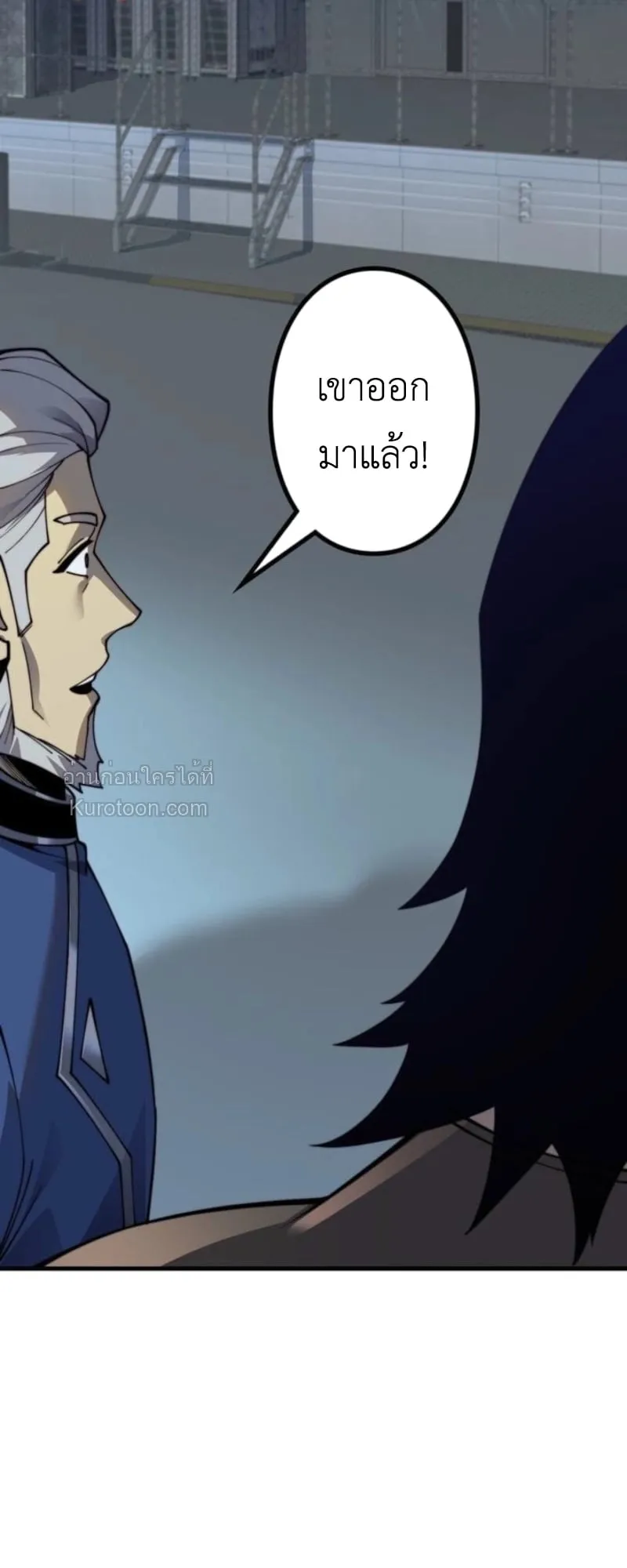 Absolute Domination at Level 0 Using My Analysis Skill เลเวล 0 ท_แกร_งท_ส_ด _ ไร_พ_ายด_วยสก_ลการว_เคราะห_ ตอนที่ ตอนที่ 16 รูปที่ 15