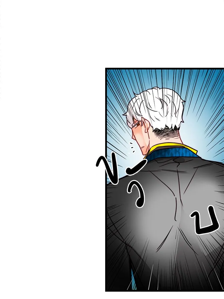 Bring the Love ตอนที่ 30 รูปที่ 41