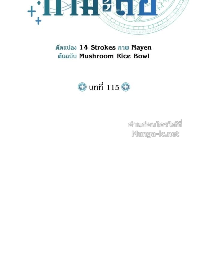 Doujin-Lc- อ่าน โดจิน มังฮวา เกาหลี ญี่ปุ่น จีน แปลไทย ฮีลเลอร์กำมะลอ ตอนที่ 1 2 3 4 5 6 7 8 9 10 11 12 13 14 ฟรี ไม่มีโฆษณา อ่าน โดจิน Manhwa เกาหลี ญี่ปุ่น จีน เรามีครบ คัดมาให้เน้นๆ โดจิน 18+ รับประกันความฟินโดย Doujin Lc