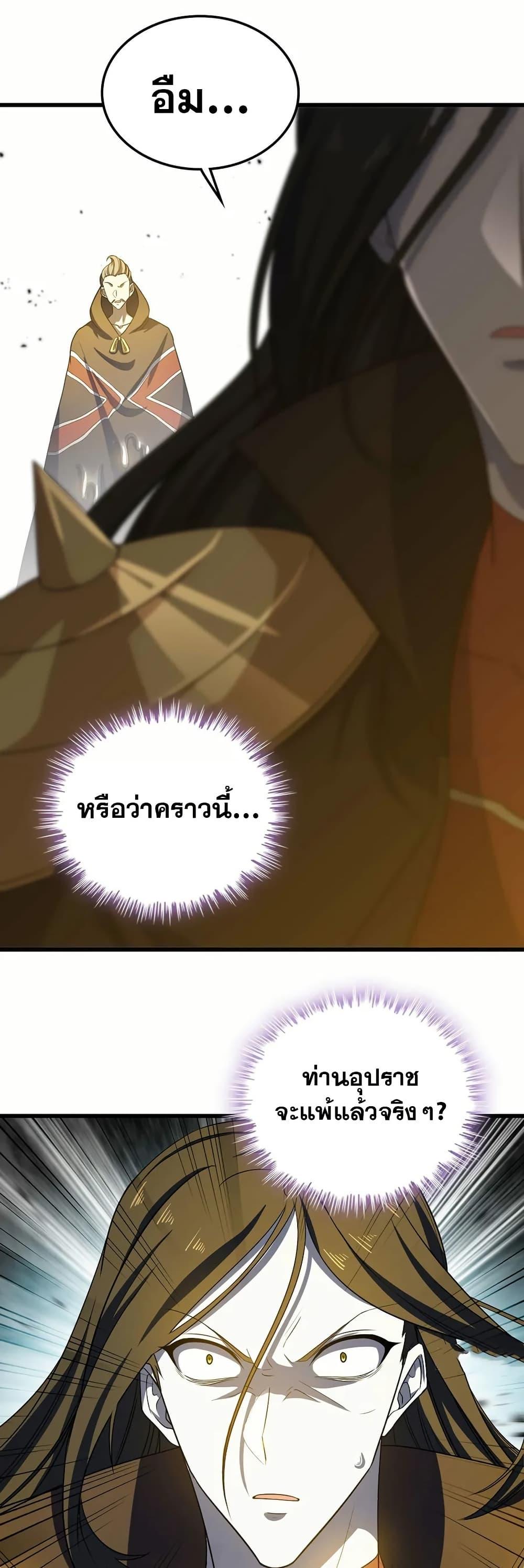 Manga-lc-com อ่านมังงะ อ่านการ์ตูน ออนไลน์ ฟรี My Wife is a Demon Queen ตอนที่ 1 2 3 4 5 6 7 8 9 10 11 12 13 14 ฟรี ไม่มีโฆษณา Manga-lc - อ่าน มังงะ อ่าน การ์ตูน ออนไลน์ อ่านมังงะ ฟรี