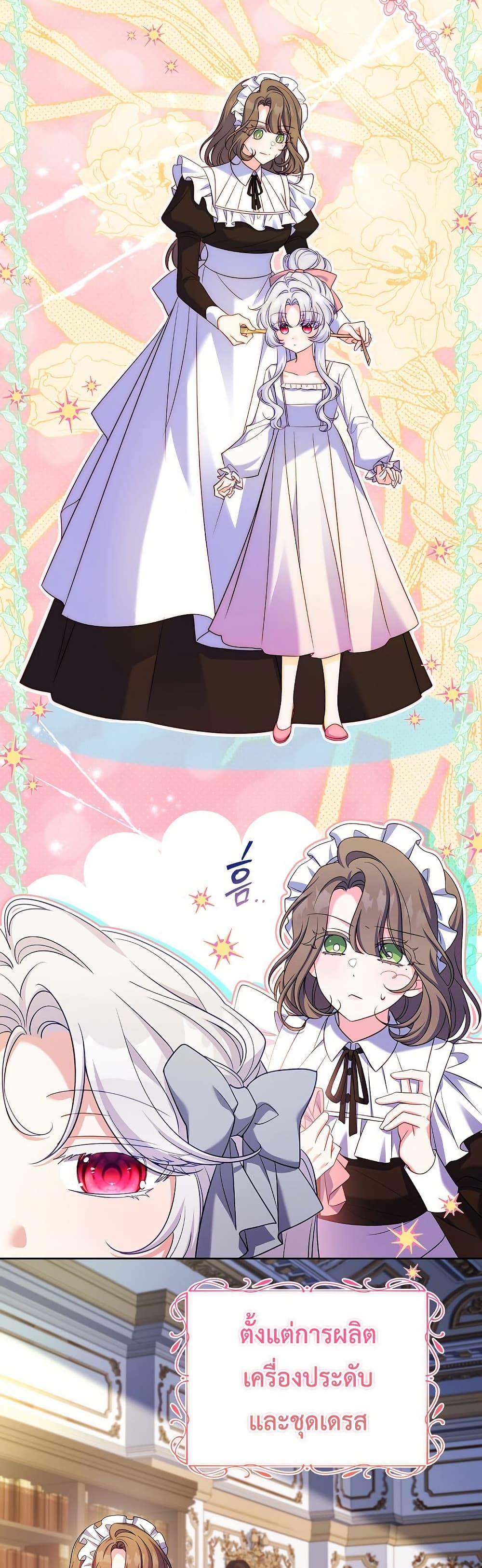 Manga-lc-com อ่านมังงะ อ่านการ์ตูน ออนไลน์ ฟรี The Father and the Daughter ตอนที่ 1 2 3 4 5 6 7 8 9 10 11 12 13 14 ฟรี ไม่มีโฆษณา Manga-lc - อ่าน มังงะ อ่าน การ์ตูน ออนไลน์ อ่านมังงะ ฟรี