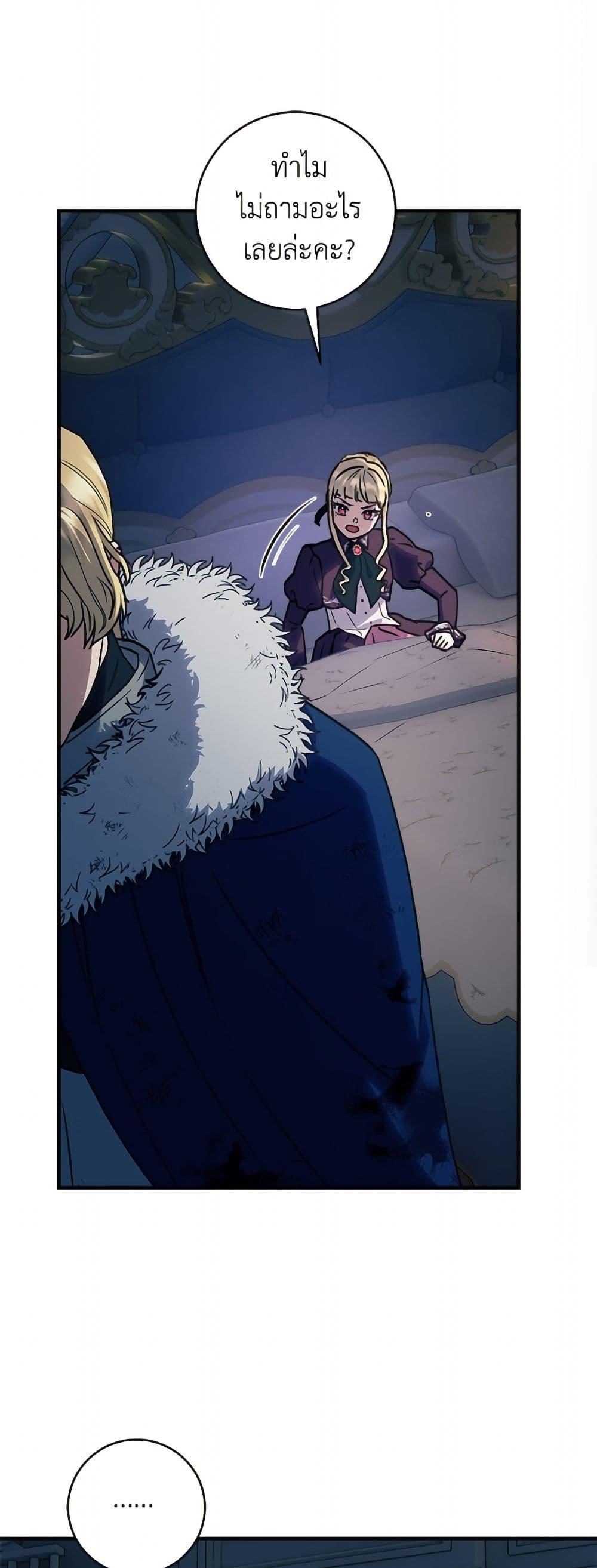 Manga-lc-com อ่านมังงะ อ่านการ์ตูน ออนไลน์ ฟรี I’ll Predict Your Happy Ending ตอนที่ 1 2 3 4 5 6 7 8 9 10 11 12 13 14 ฟรี ไม่มีโฆษณา Manga-lc - อ่าน มังงะ อ่าน การ์ตูน ออนไลน์ อ่านมังงะ ฟรี