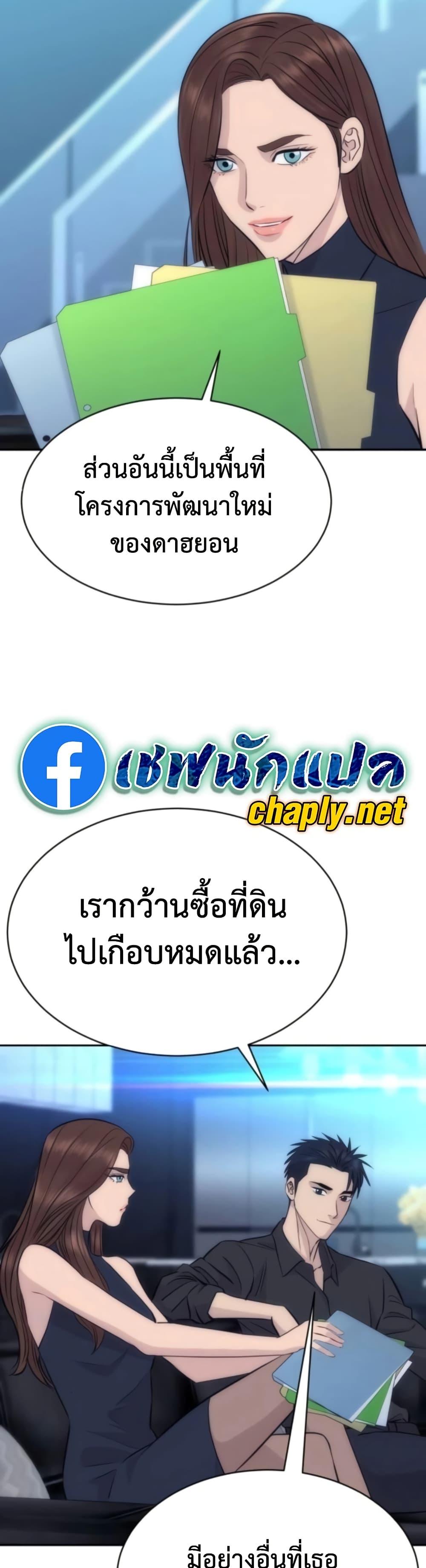Manga-lc-com อ่านมังงะ อ่านการ์ตูน ออนไลน์ ฟรี Genius Grandson of the Loan Shark King ตอนที่ 1 2 3 4 5 6 7 8 9 10 11 12 13 14 ฟรี ไม่มีโฆษณา Manga-lc - อ่าน มังงะ อ่าน การ์ตูน ออนไลน์ อ่านมังงะ ฟรี