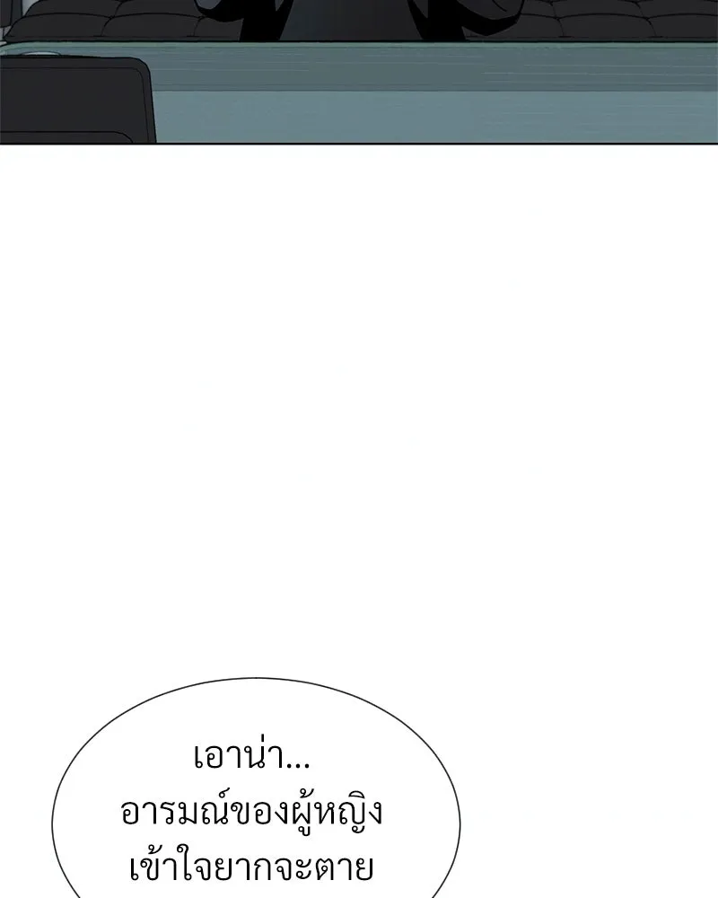 Level One Dreamersbrผู้ชนะรักนี้ต้องเป็น ตอนที่ 42 รูปที่ 58