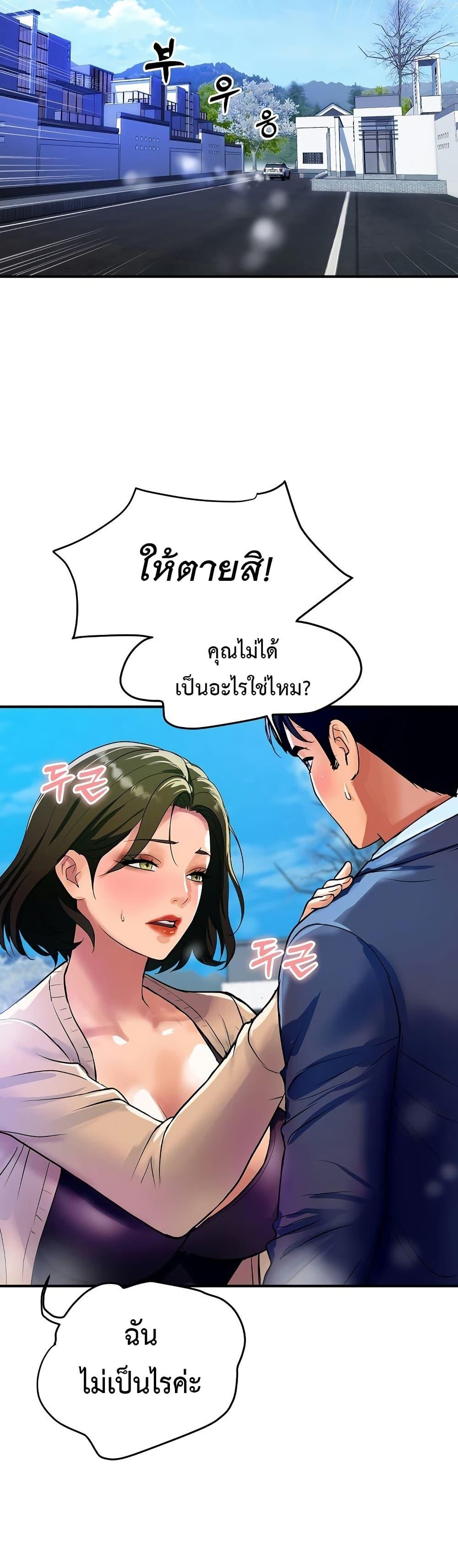Doujin-Lc- อ่าน โดจิน มังฮวา เกาหลี ญี่ปุ่น จีน แปลไทย Royal Family ตอนที่ 1 2 3 4 5 6 7 8 9 10 11 12 13 14 ฟรี ไม่มีโฆษณา อ่าน โดจิน Manhwa เกาหลี ญี่ปุ่น จีน เรามีครบ คัดมาให้เน้นๆ โดจิน 18+ รับประกันความฟินโดย  Doujin Lc