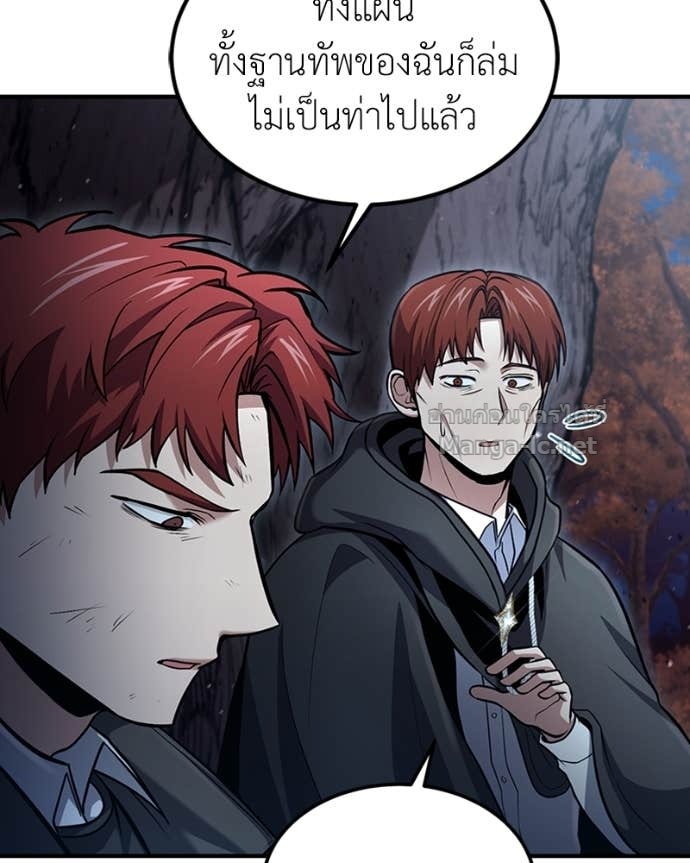 Doujin-Lc- อ่าน โดจิน มังฮวา เกาหลี ญี่ปุ่น จีน แปลไทย ฮีลเลอร์กำมะลอ ตอนที่ 1 2 3 4 5 6 7 8 9 10 11 12 13 14 ฟรี ไม่มีโฆษณา อ่าน โดจิน Manhwa เกาหลี ญี่ปุ่น จีน เรามีครบ คัดมาให้เน้นๆ โดจิน 18+ รับประกันความฟินโดย Doujin Lc
