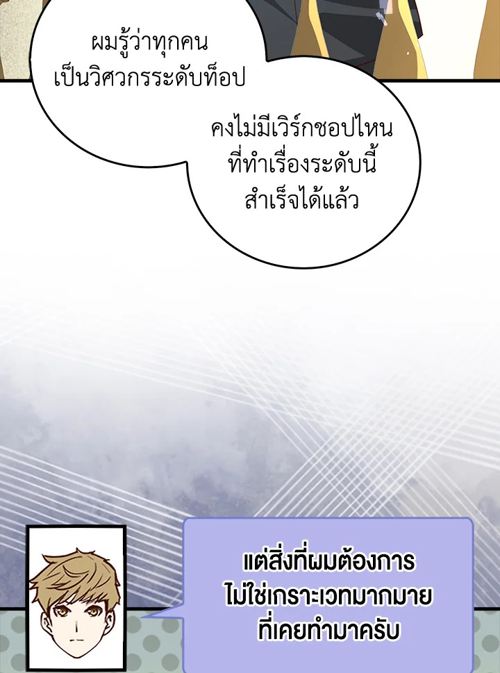 Manga-lc-com อ่านมังงะ อ่านการ์ตูน ออนไลน์ ฟรี The Lord of Coins ตอนที่ 1 2 3 4 5 6 7 8 9 10 11 12 13 14 ฟรี ไม่มีโฆษณา Manga-lc - อ่าน มังงะ อ่าน การ์ตูน ออนไลน์ อ่านมังงะ ฟรี