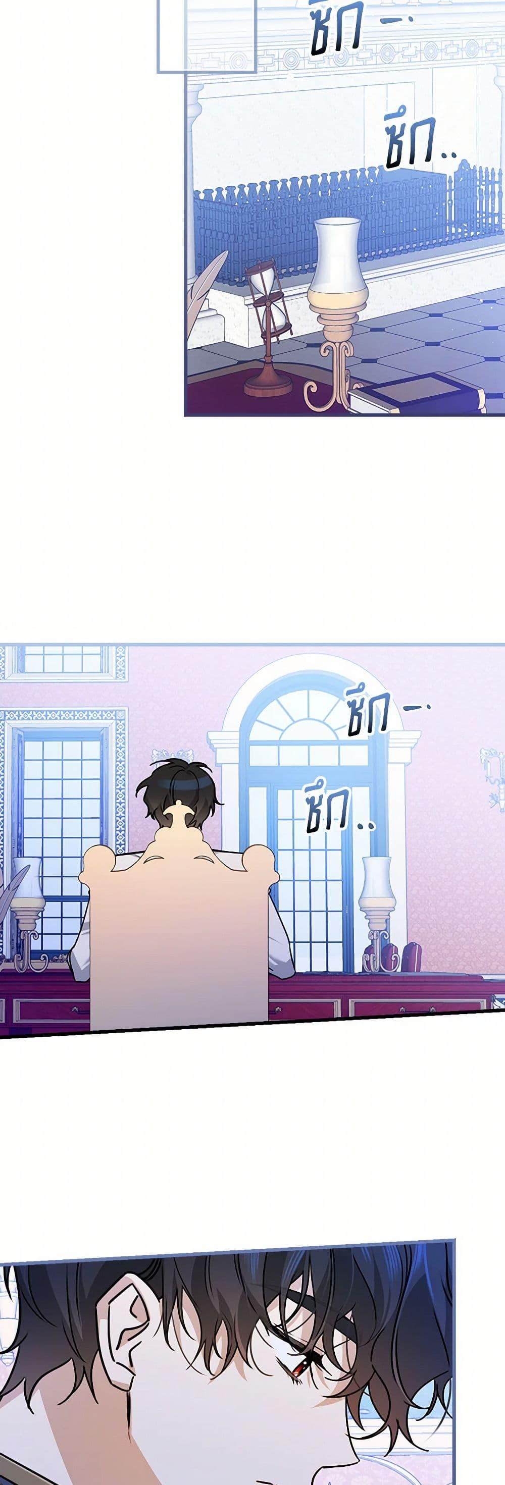 Manga-lc-com อ่านมังงะ อ่านการ์ตูน ออนไลน์ ฟรี The Perfect Plan for a Fairy-Tale Ending ตอนที่ 1 2 3 4 5 6 7 8 9 10 11 12 13 14 ฟรี ไม่มีโฆษณา Manga-lc - อ่าน มังงะ อ่าน การ์ตูน ออนไลน์ อ่านมังงะ ฟรี