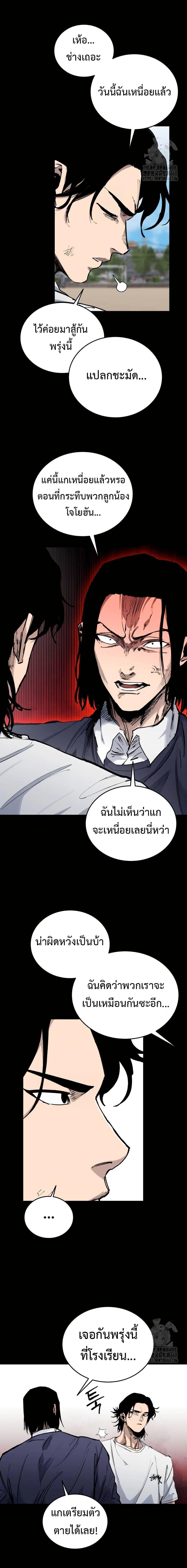 Manga-lc-com อ่านมังงะ อ่านการ์ตูน ออนไลน์ ฟรี High Class ตอนที่ 1 2 3 4 5 6 7 8 9 10 11 12 13 14 ฟรี ไม่มีโฆษณา Manga-lc - อ่าน มังงะ อ่าน การ์ตูน ออนไลน์ อ่านมังงะ ฟรี