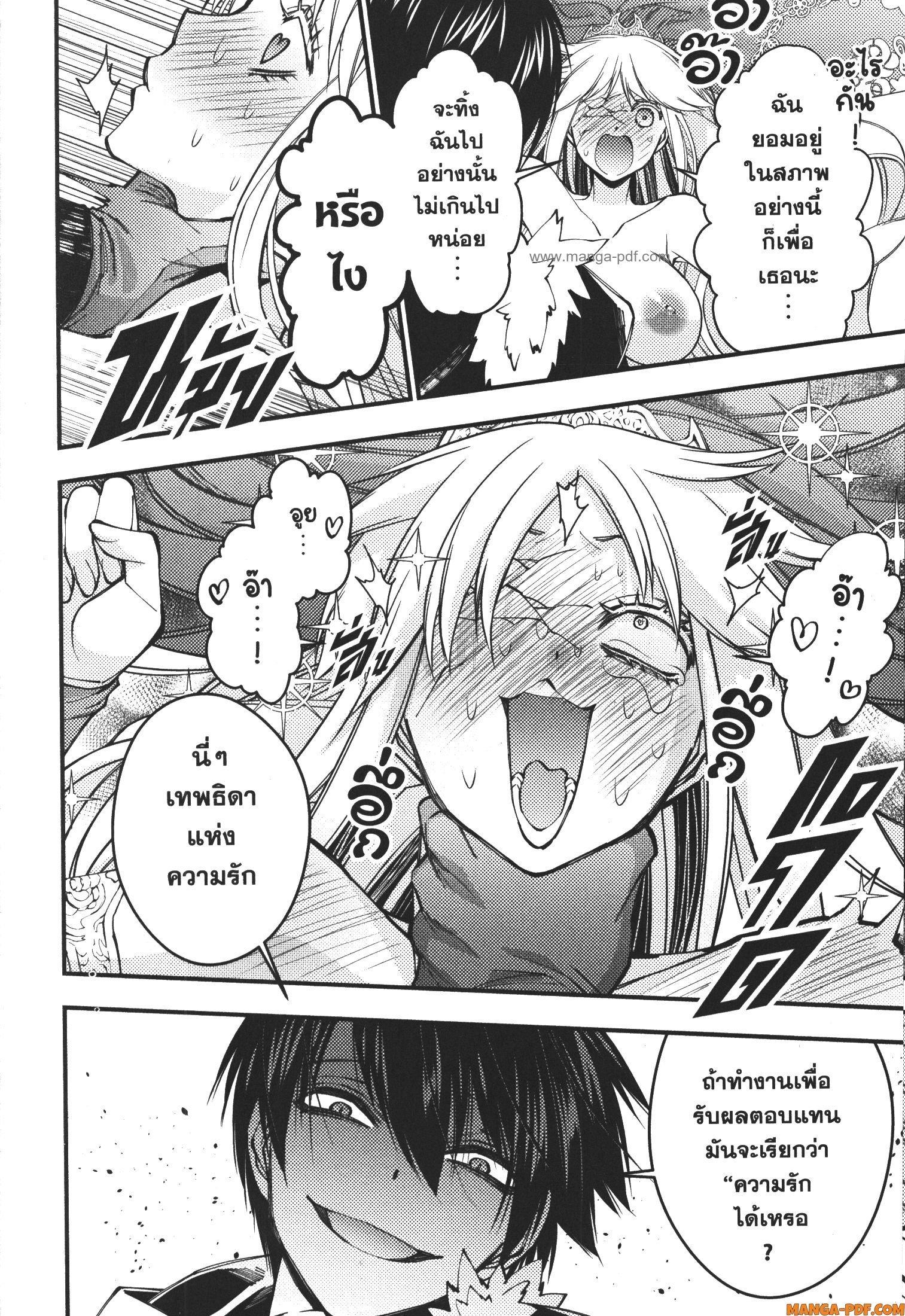 Manga-lc-com อ่านมังงะ อ่านการ์ตูน ออนไลน์ ฟรี Fukushuu o Koinegau Saikyou Yuusha wa, Yami no Chikara de Senmetsu Musou Suru ตอนที่ 1 2 3 4 5 6 7 8 9 10 11 12 13 14 ฟรี ไม่มีโฆษณา Manga-lc - อ่าน มังงะ อ่าน การ์ตูน ออนไลน์ อ่านมังงะ ฟรี