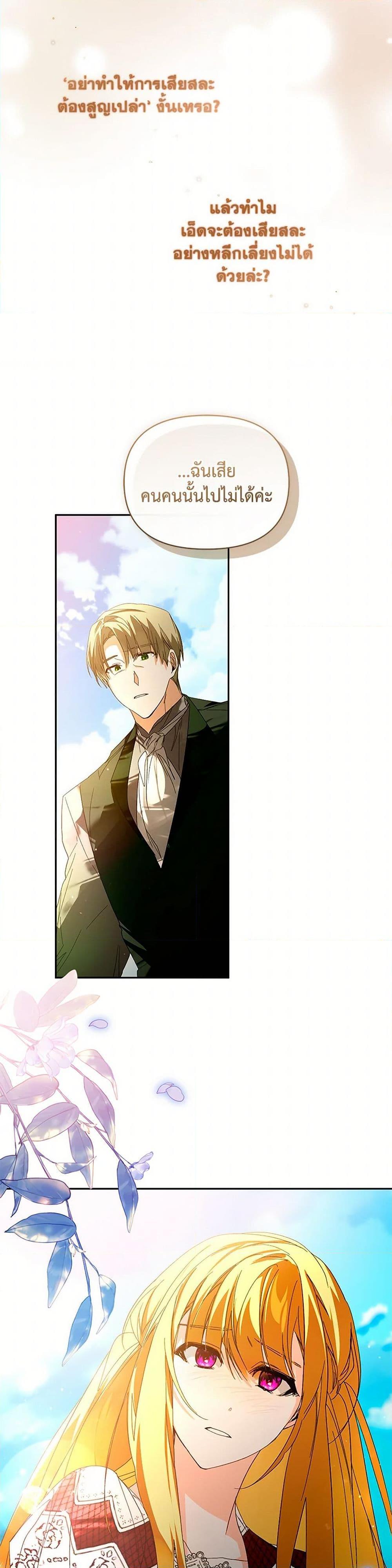 Manga-lc-com อ่านมังงะ อ่านการ์ตูน ออนไลน์ ฟรี Falling Into the Arms of a Mad Villain ตอนที่ 1 2 3 4 5 6 7 8 9 10 11 12 13 14 ฟรี ไม่มีโฆษณา Manga-lc - อ่าน มังงะ อ่าน การ์ตูน ออนไลน์ อ่านมังงะ ฟรี