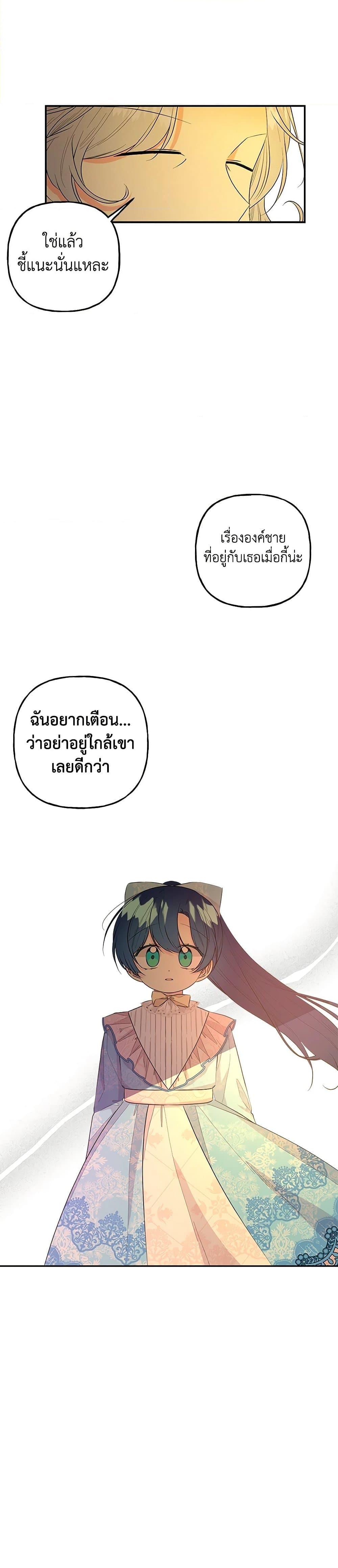 Manga-lc-com อ่านมังงะ อ่านการ์ตูน ออนไลน์ ฟรี Daughter of the Archmage ตอนที่ 1 2 3 4 5 6 7 8 9 10 11 12 13 14 ฟรี ไม่มีโฆษณา Manga-lc - อ่าน มังงะ อ่าน การ์ตูน ออนไลน์ อ่านมังงะ ฟรี