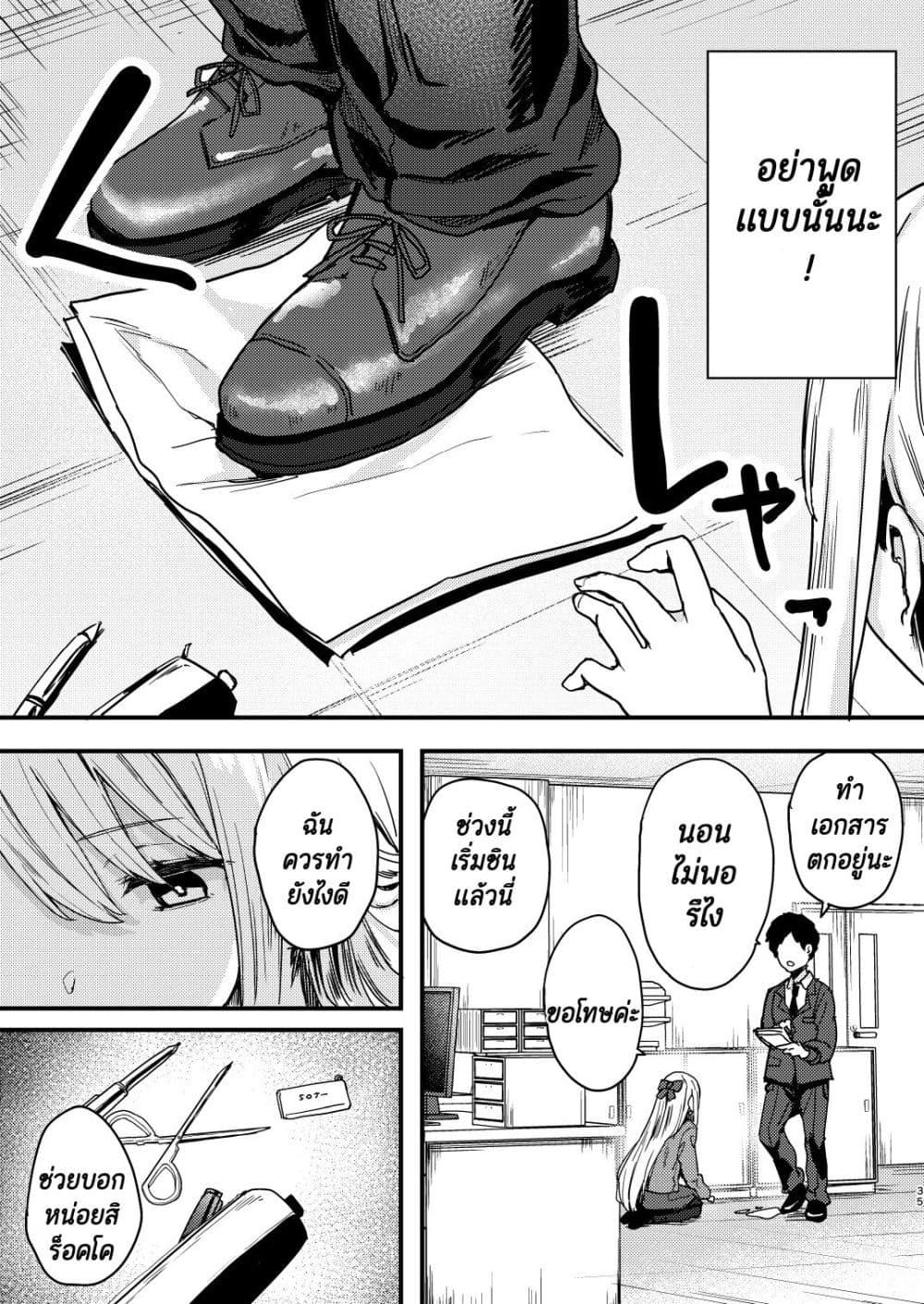 Manga-lc-com อ่านมังงะ อ่านการ์ตูน ออนไลน์ ฟรี Meimoku no Logos ตอนที่ 1 2 3 4 5 6 7 8 9 10 11 12 13 14 ฟรี ไม่มีโฆษณา Manga-lc - อ่าน มังงะ อ่าน การ์ตูน ออนไลน์ อ่านมังงะ ฟรี