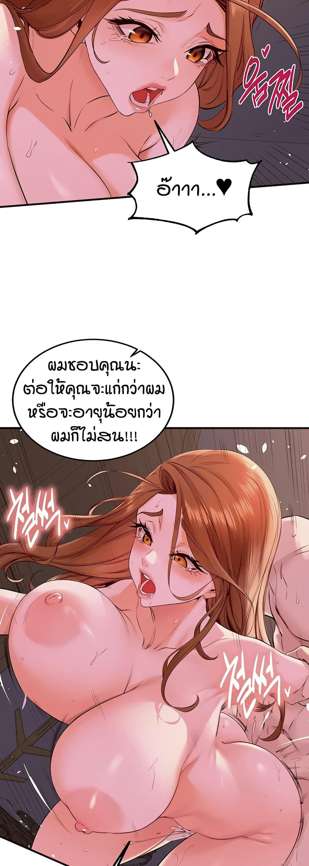 Doujin-Lc- อ่าน โดจิน มังฮวา เกาหลี ญี่ปุ่น จีน แปลไทย An Introduction to MILFs ตอนที่ 1 2 3 4 5 6 7 8 9 10 11 12 13 14 ฟรี ไม่มีโฆษณา อ่าน โดจิน Manhwa เกาหลี ญี่ปุ่น จีน เรามีครบ คัดมาให้เน้นๆ โดจิน 18+ รับประกันความฟินโดย  Doujin Lc