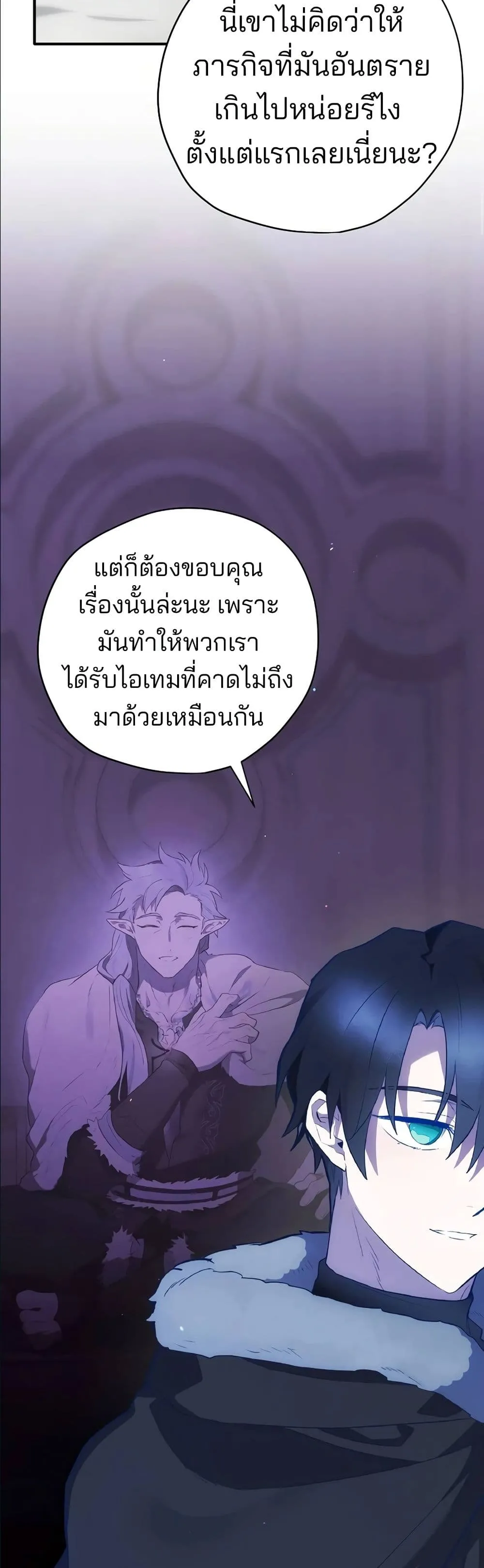 Manga-lc-com อ่านมังงะ อ่านการ์ตูน ออนไลน์ ฟรี Ending Maker ตอนที่ 1 2 3 4 5 6 7 8 9 10 11 12 13 14 ฟรี ไม่มีโฆษณา Manga-lc - อ่าน มังงะ อ่าน การ์ตูน ออนไลน์ อ่านมังงะ ฟรี