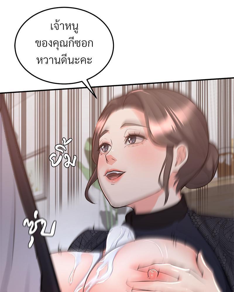 Doujin-Lc- อ่าน โดจิน มังฮวา เกาหลี ญี่ปุ่น จีน แปลไทย My Pillow Business Begins ตอนที่ 1 2 3 4 5 6 7 8 9 10 11 12 13 14 ฟรี ไม่มีโฆษณา อ่าน โดจิน Manhwa เกาหลี ญี่ปุ่น จีน เรามีครบ คัดมาให้เน้นๆ โดจิน 18+ รับประกันความฟินโดย  Doujin Lc