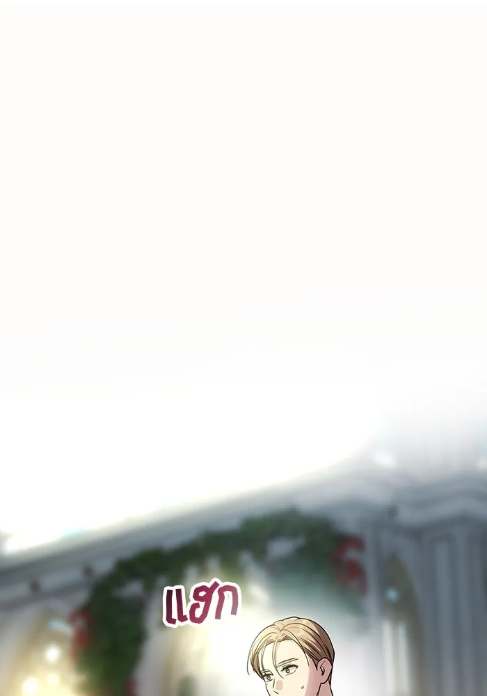 เกมรักจับสามี ตอนที่ 55 รูปที่ 7