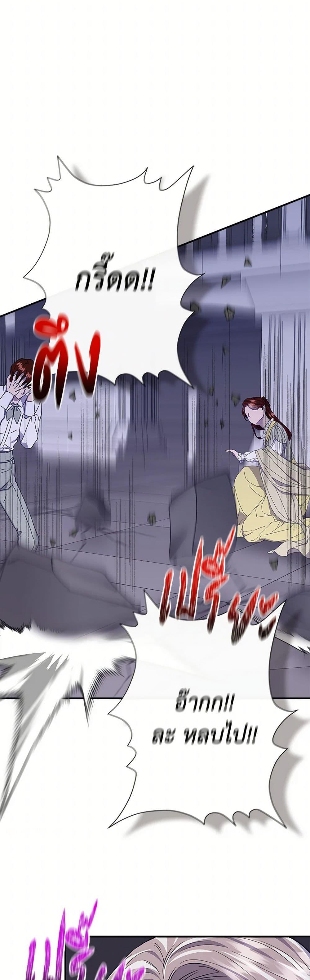 Manga-lc-com อ่านมังงะ อ่านการ์ตูน ออนไลน์ ฟรี I Wasn’t the Cinderella ตอนที่ 1 2 3 4 5 6 7 8 9 10 11 12 13 14 ฟรี ไม่มีโฆษณา Manga-lc - อ่าน มังงะ อ่าน การ์ตูน ออนไลน์ อ่านมังงะ ฟรี