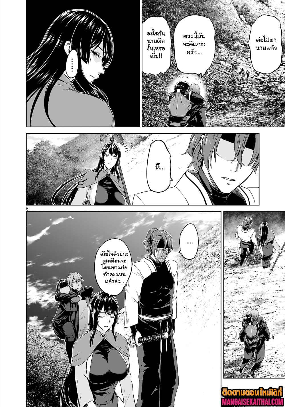 Manga-lc-com อ่านมังงะ อ่านการ์ตูน ออนไลน์ ฟรี Isekai H Eiyuuden ~Bishoujo Senshi-tachi wa Saikyou Gunshi n ตอนที่ 1 2 3 4 5 6 7 8 9 10 11 12 13 14 ฟรี ไม่มีโฆษณา Manga-lc - อ่าน มังงะ อ่าน การ์ตูน ออนไลน์ อ่านมังงะ ฟรี