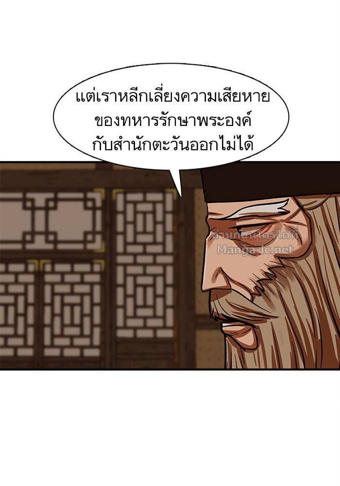 Doujin-Lc- อ่าน โดจิน มังฮวา เกาหลี ญี่ปุ่น จีน แปลไทย องครักษ์แห่งอัครสกุลจาง ตอนที่ 1 2 3 4 5 6 7 8 9 10 11 12 13 14 ฟรี ไม่มีโฆษณา อ่าน โดจิน Manhwa เกาหลี ญี่ปุ่น จีน เรามีครบ คัดมาให้เน้นๆ โดจิน 18+ รับประกันความฟินโดย Doujin Lc