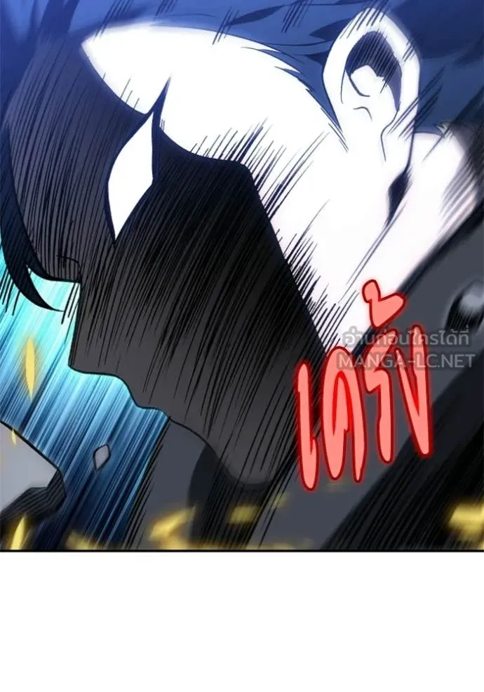 อดีตบอสหอคอย ตอนที่ 128 รูปที่ 132