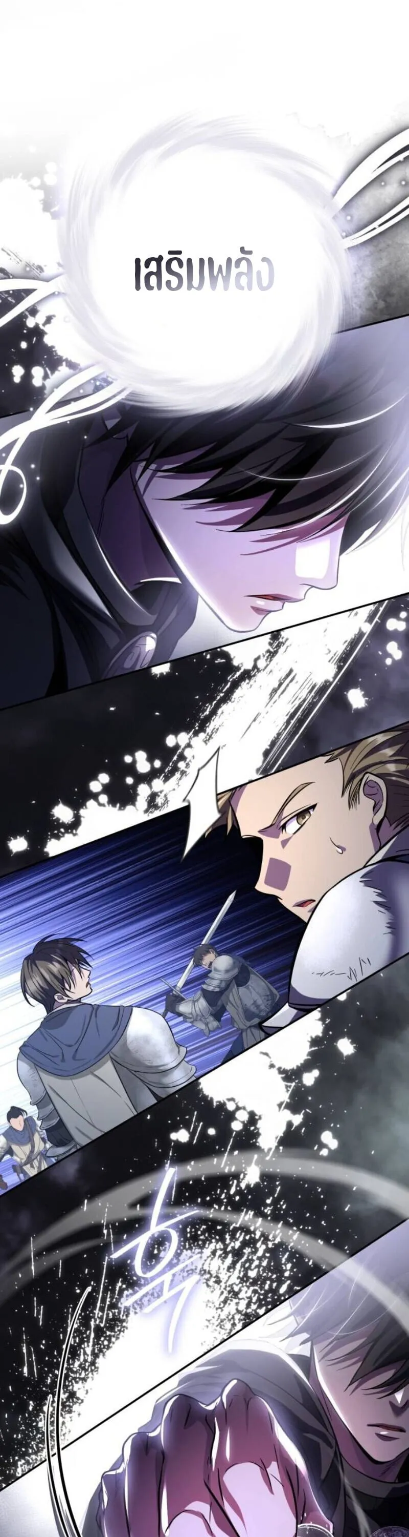 Raising Villains the Right Way ฉ_นกลายเป_นผ_สน_บสน_นของเหล_าต_วร_าย ตอนที่ ตอนที่ 17 รูปที่ 29