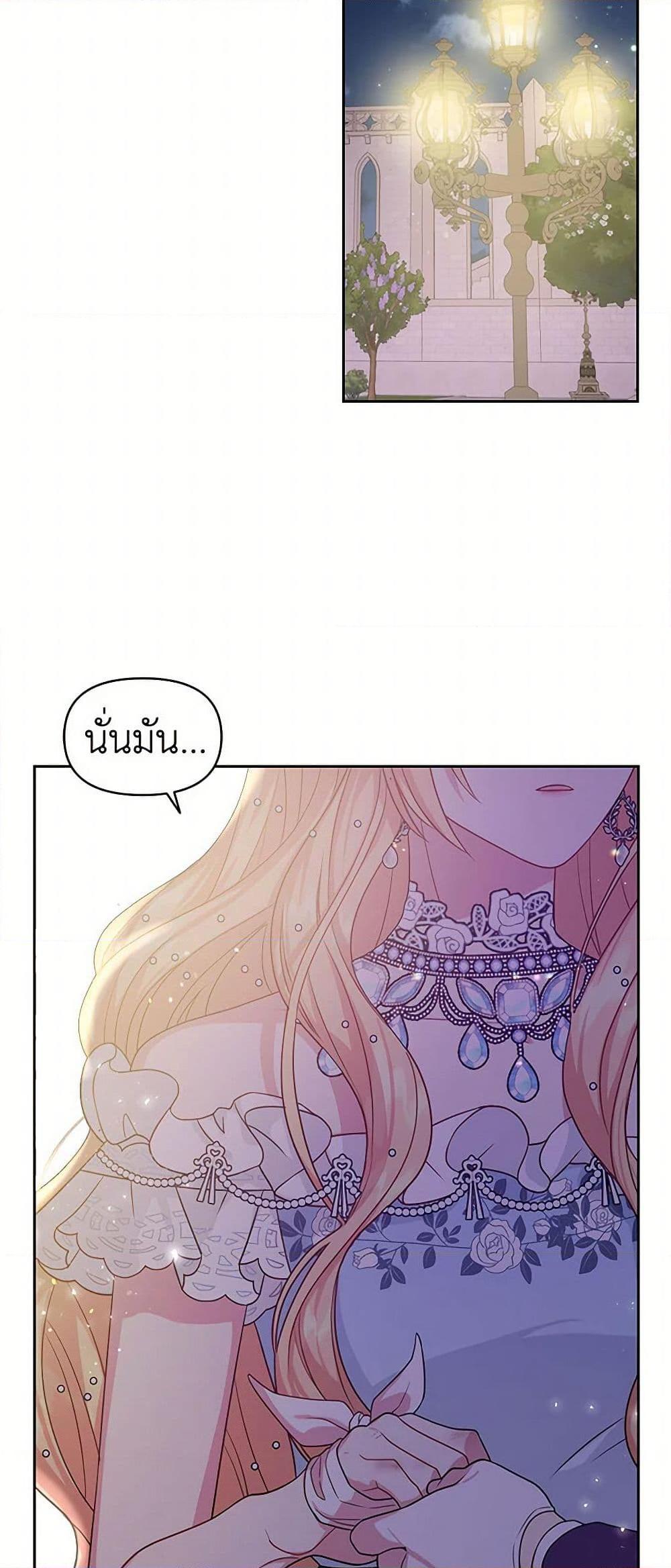 Manga-lc-com อ่านมังงะ อ่านการ์ตูน ออนไลน์ ฟรี My BFF is a Tyrant in Training ตอนที่ 1 2 3 4 5 6 7 8 9 10 11 12 13 14 ฟรี ไม่มีโฆษณา Manga-lc - อ่าน มังงะ อ่าน การ์ตูน ออนไลน์ อ่านมังงะ ฟรี