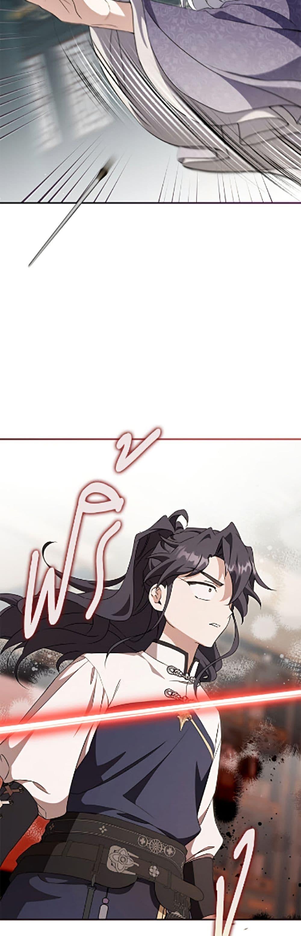 Manga-lc-com อ่านมังงะ อ่านการ์ตูน ออนไลน์ ฟรี I Became the Despised Granddaughter of the Powerful Martial Arts Family ตอนที่ 1 2 3 4 5 6 7 8 9 10 11 12 13 14 ฟรี ไม่มีโฆษณา Manga-lc - อ่าน มังงะ อ่าน การ์ตูน ออนไลน์ อ่านมังงะ ฟรี
