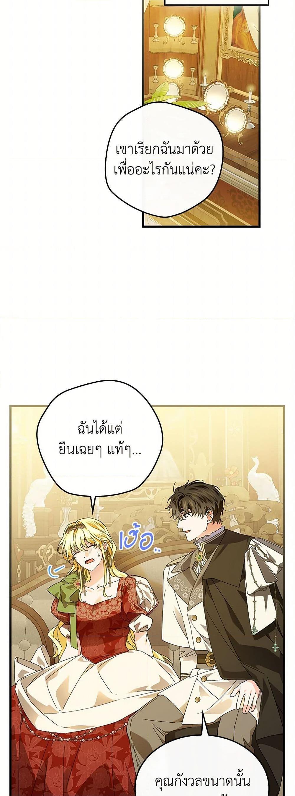 Manga-lc-com อ่านมังงะ อ่านการ์ตูน ออนไลน์ ฟรี The Perfect Plan for a Fairy-Tale Ending ตอนที่ 1 2 3 4 5 6 7 8 9 10 11 12 13 14 ฟรี ไม่มีโฆษณา Manga-lc - อ่าน มังงะ อ่าน การ์ตูน ออนไลน์ อ่านมังงะ ฟรี