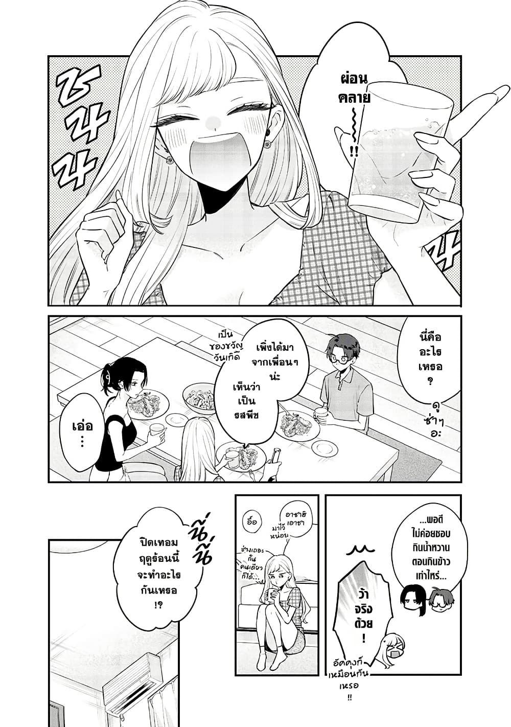 Manga-lc-com อ่านมังงะ อ่านการ์ตูน ออนไลน์ ฟรี Ane no Yuujin ตอนที่ 1 2 3 4 5 6 7 8 9 10 11 12 13 14 ฟรี ไม่มีโฆษณา Manga-lc - อ่าน มังงะ อ่าน การ์ตูน ออนไลน์ อ่านมังงะ ฟรี