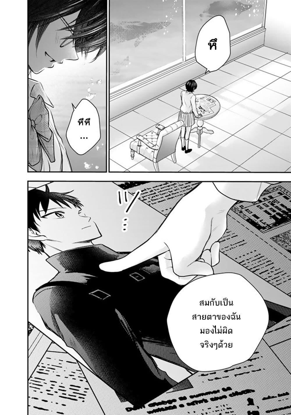 Manga-lc-com อ่านมังงะ อ่านการ์ตูน ออนไลน์ ฟรี Senchi Kara Kaette kita Takashi-kun. Futsuu ni Koukou Seikatsu wo Okuritai ตอนที่ 1 2 3 4 5 6 7 8 9 10 11 12 13 14 ฟรี ไม่มีโฆษณา Manga-lc - อ่าน มังงะ อ่าน การ์ตูน ออนไลน์ อ่านมังงะ ฟรี