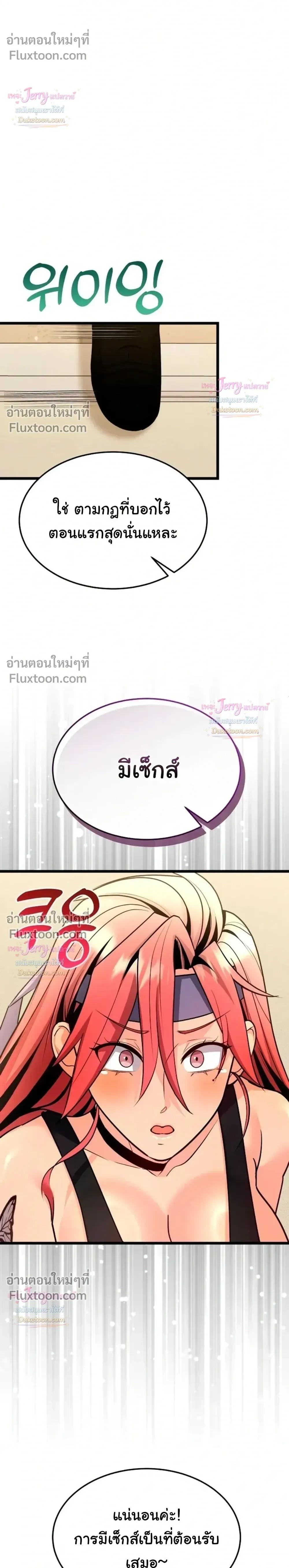 Doujin-Lc- อ่าน โดจิน มังฮวา เกาหลี ญี่ปุ่น จีน แปลไทย A Billion Dollar Girlfriend บททดสอบรัก เกมพันล้าน ตอนที่ 1 2 3 4 5 6 7 8 9 10 11 12 13 14 ฟรี ไม่มีโฆษณา อ่าน โดจิน Manhwa เกาหลี ญี่ปุ่น จีน เรามีครบ คัดมาให้เน้นๆ โดจิน 18+ รับประกันความฟินโดย  Doujin Lc