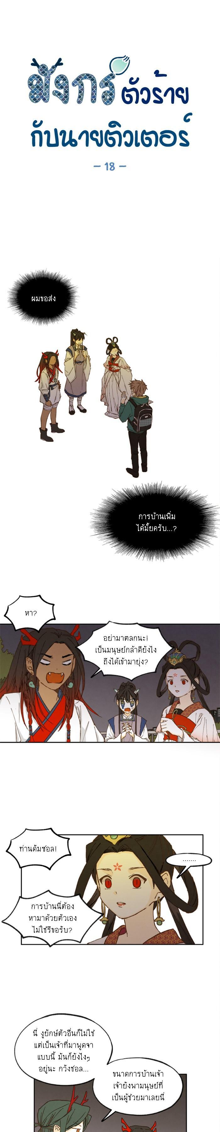 Manga-lc-com อ่านมังงะ อ่านการ์ตูน ออนไลน์ ฟรี How to Become a Dragon ตอนที่ 1 2 3 4 5 6 7 8 9 10 11 12 13 14 ฟรี ไม่มีโฆษณา Manga-lc - อ่าน มังงะ อ่าน การ์ตูน ออนไลน์ อ่านมังงะ ฟรี