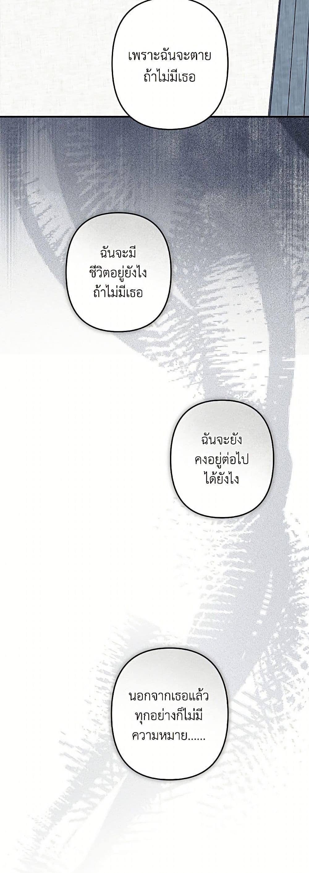 Manga-lc-com อ่านมังงะ อ่านการ์ตูน ออนไลน์ ฟรี How to Survive as a Maid in a Horror Game ตอนที่ 1 2 3 4 5 6 7 8 9 10 11 12 13 14 ฟรี ไม่มีโฆษณา Manga-lc - อ่าน มังงะ อ่าน การ์ตูน ออนไลน์ อ่านมังงะ ฟรี