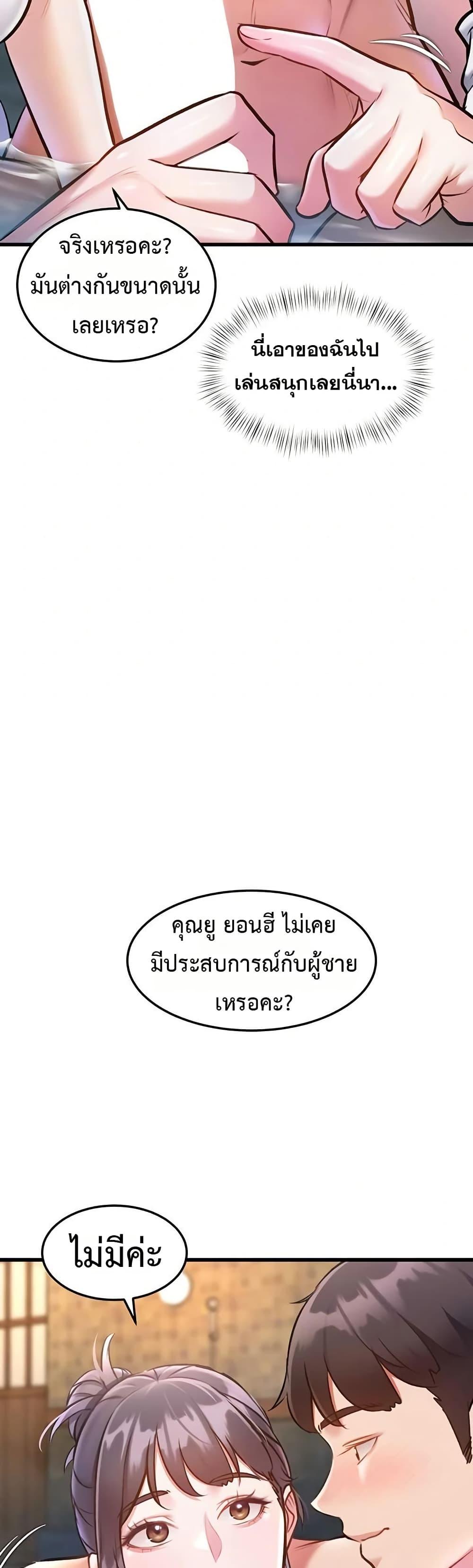 Doujin-Lc- อ่าน โดจิน มังฮวา เกาหลี ญี่ปุ่น จีน แปลไทย Each Building ตอนที่ 1 2 3 4 5 6 7 8 9 10 11 12 13 14 ฟรี ไม่มีโฆษณา อ่าน โดจิน Manhwa เกาหลี ญี่ปุ่น จีน เรามีครบ คัดมาให้เน้นๆ โดจิน 18+ รับประกันความฟินโดย  Doujin Lc