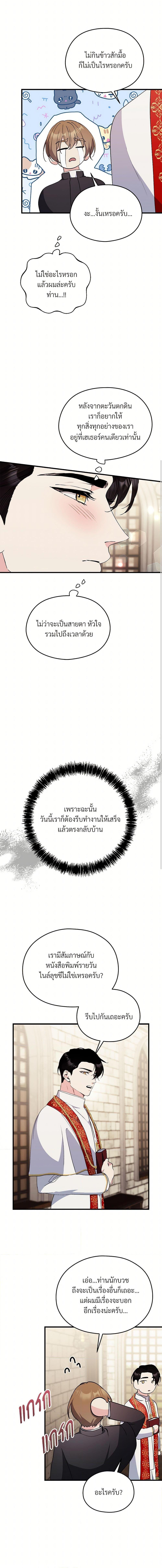 Manga-lc-com อ่านมังงะ อ่านการ์ตูน ออนไลน์ ฟรี I Don’t Want to Bed You! ตอนที่ 1 2 3 4 5 6 7 8 9 10 11 12 13 14 ฟรี ไม่มีโฆษณา Manga-lc - อ่าน มังงะ อ่าน การ์ตูน ออนไลน์ อ่านมังงะ ฟรี