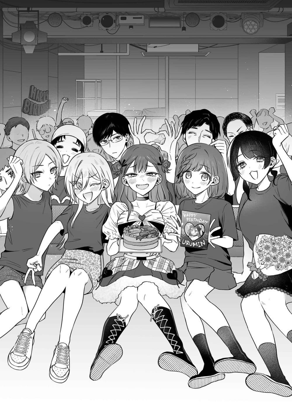 Manga-lc-com อ่านมังงะ อ่านการ์ตูน ออนไลน์ ฟรี Damedol to Sekai ni Hitori Dake no Fan ตอนที่ 1 2 3 4 5 6 7 8 9 10 11 12 13 14 ฟรี ไม่มีโฆษณา Manga-lc - อ่าน มังงะ อ่าน การ์ตูน ออนไลน์ อ่านมังงะ ฟรี