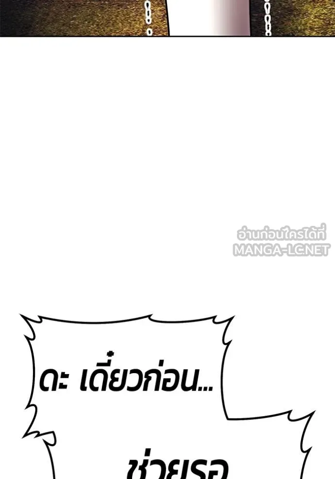 +99 ท่อนไม้ ตอนที่ 77 รูปที่ 379